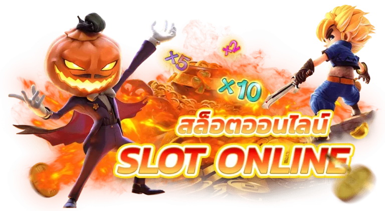 789PRO บทความวิเคราะห์ ทีเด็ดประจำวัน